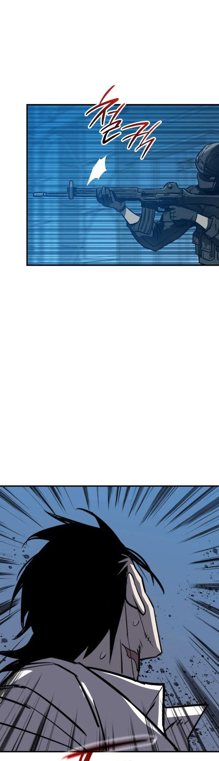 Worn and Torn Newbie Chapter 238 Gambar 3