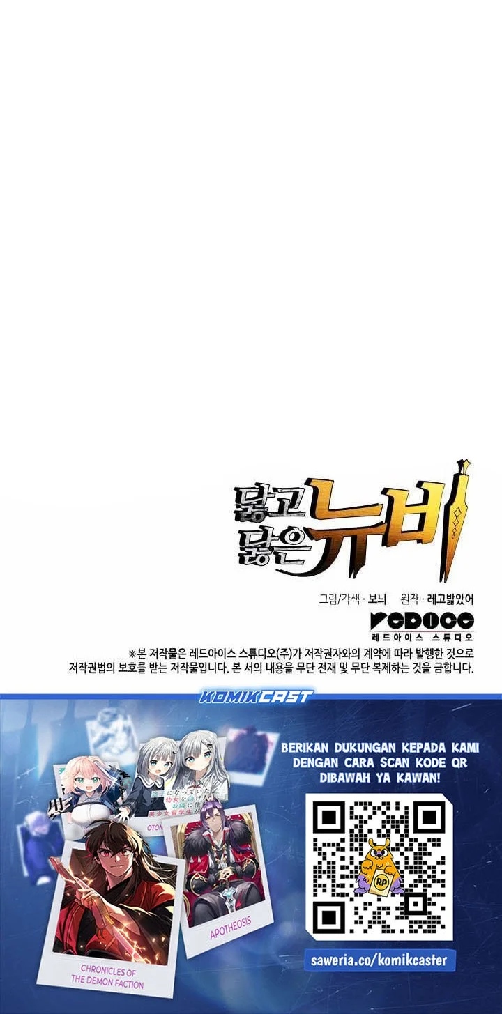 Worn and Torn Newbie Chapter 239 Gambar 60