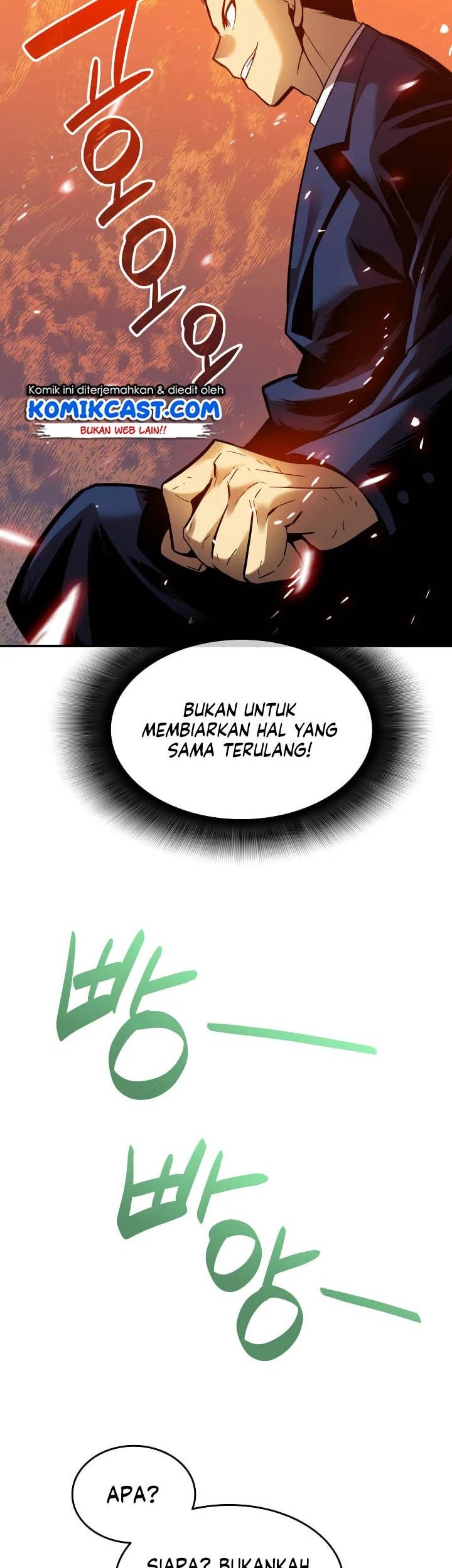 Worn and Torn Newbie Chapter 24 Gambar 32