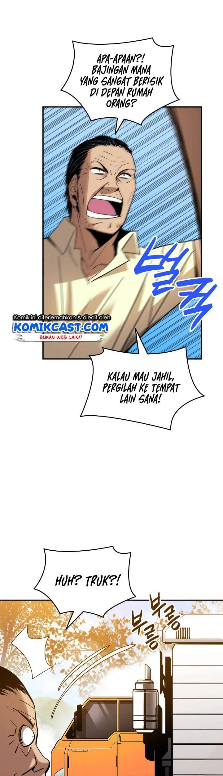 Worn and Torn Newbie Chapter 24 Gambar 34