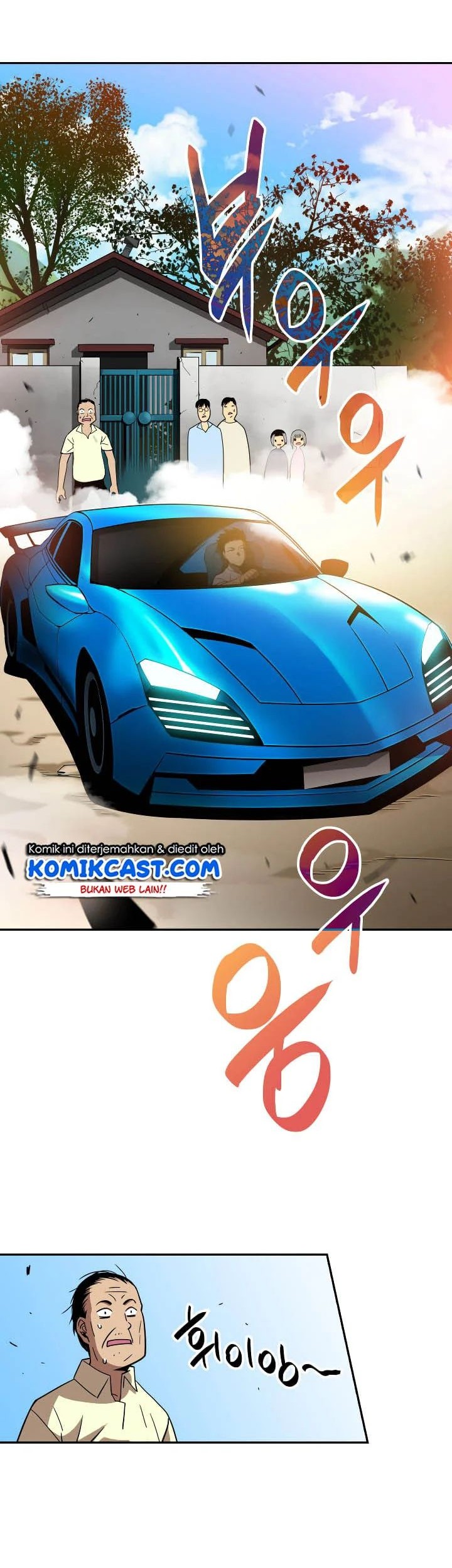Worn and Torn Newbie Chapter 24 Gambar 41