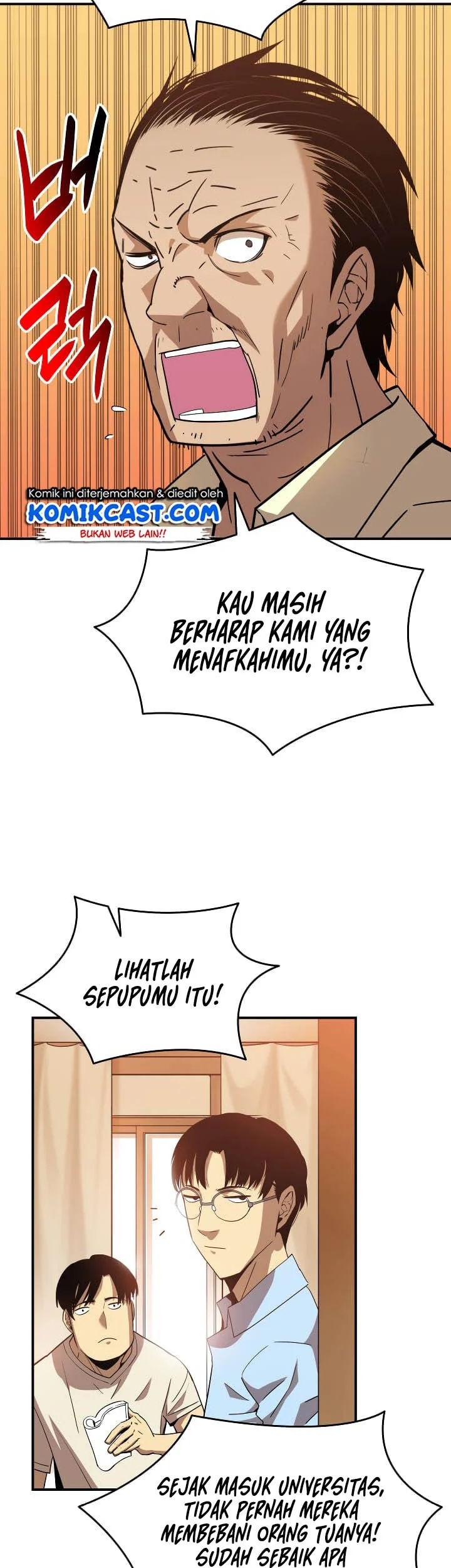 Worn and Torn Newbie Chapter 24 Gambar 7
