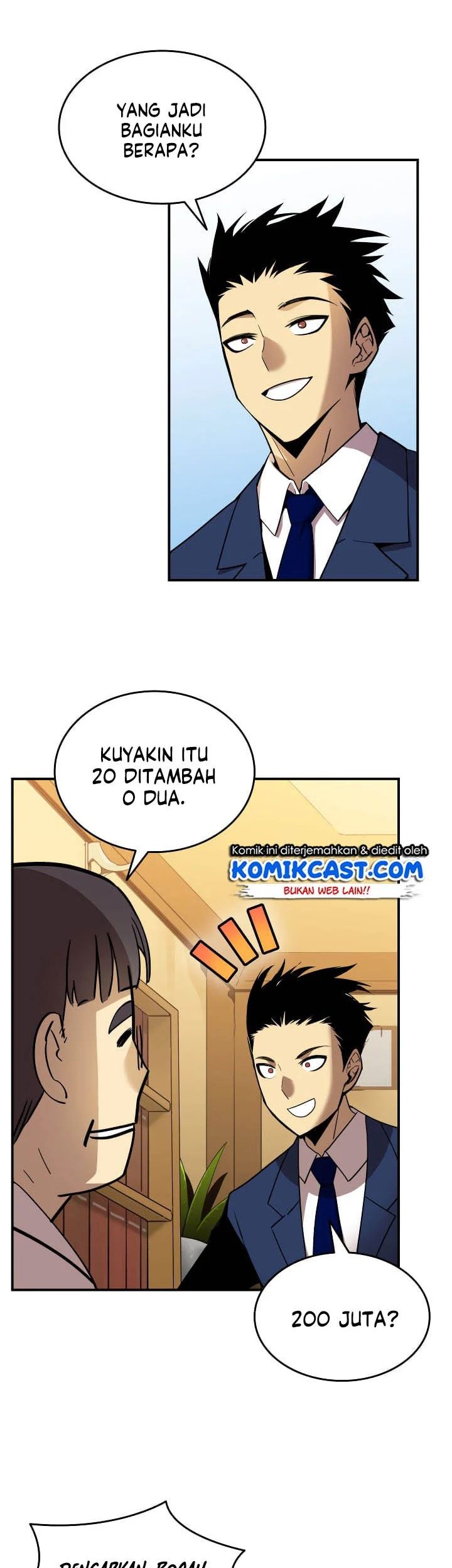 Worn and Torn Newbie Chapter 24 Gambar 13