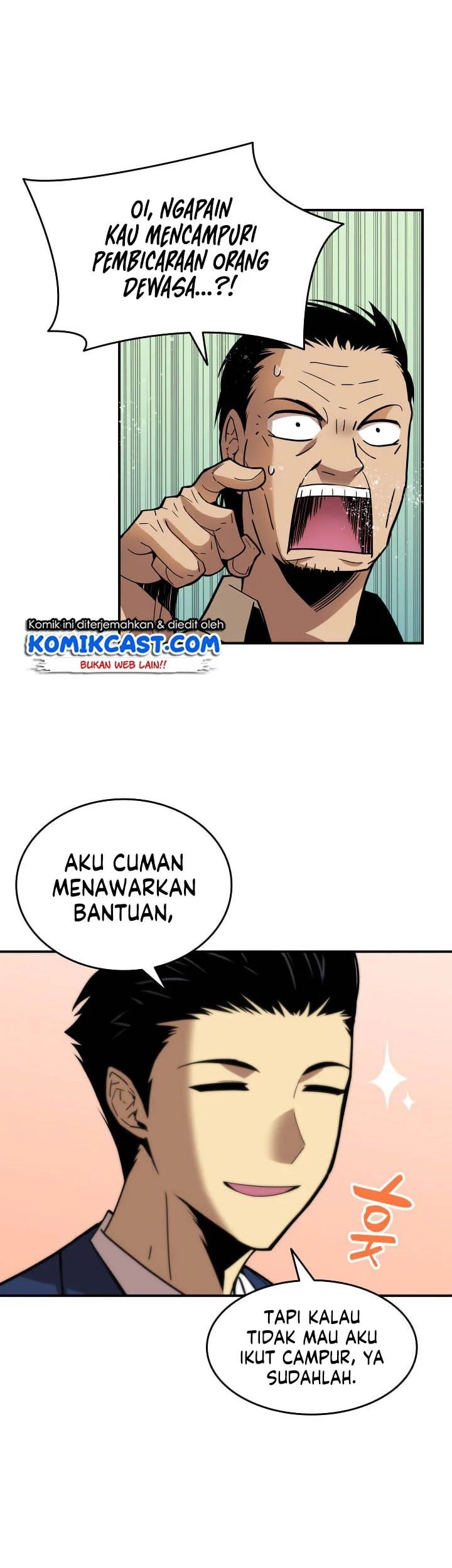 Worn and Torn Newbie Chapter 24 Gambar 18