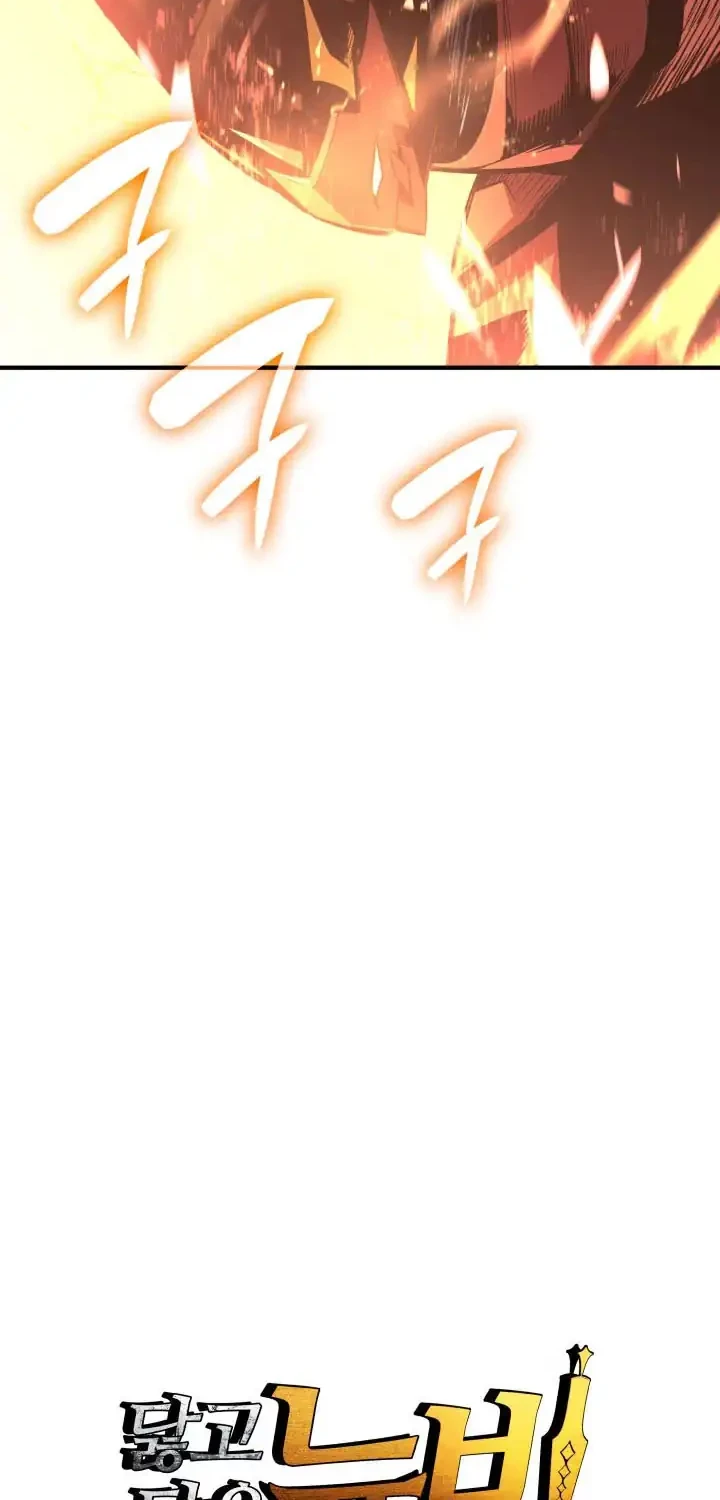 Worn and Torn Newbie Chapter 240 Gambar 13