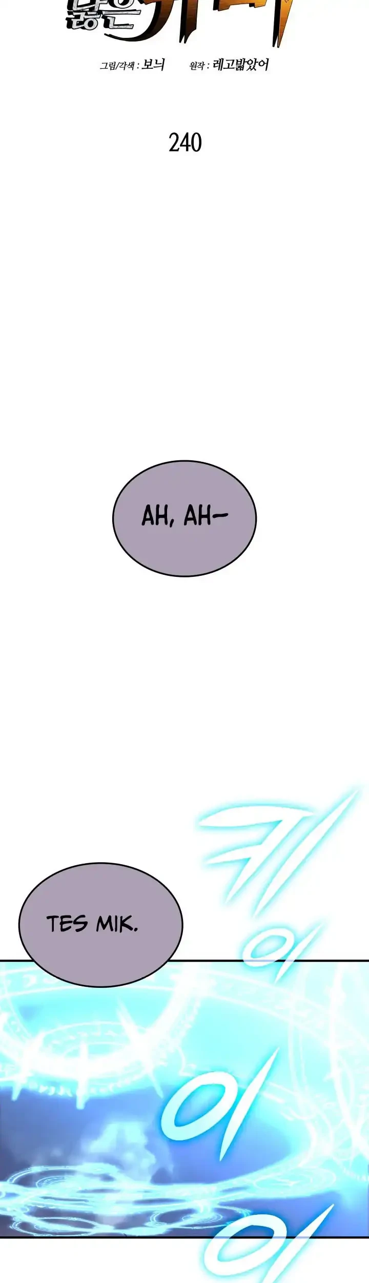 Worn and Torn Newbie Chapter 240 Gambar 14