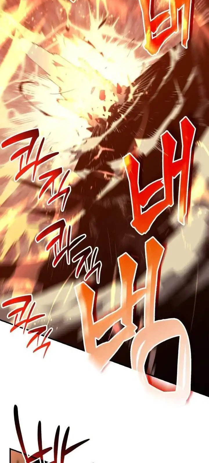 Worn and Torn Newbie Chapter 241 Gambar 57