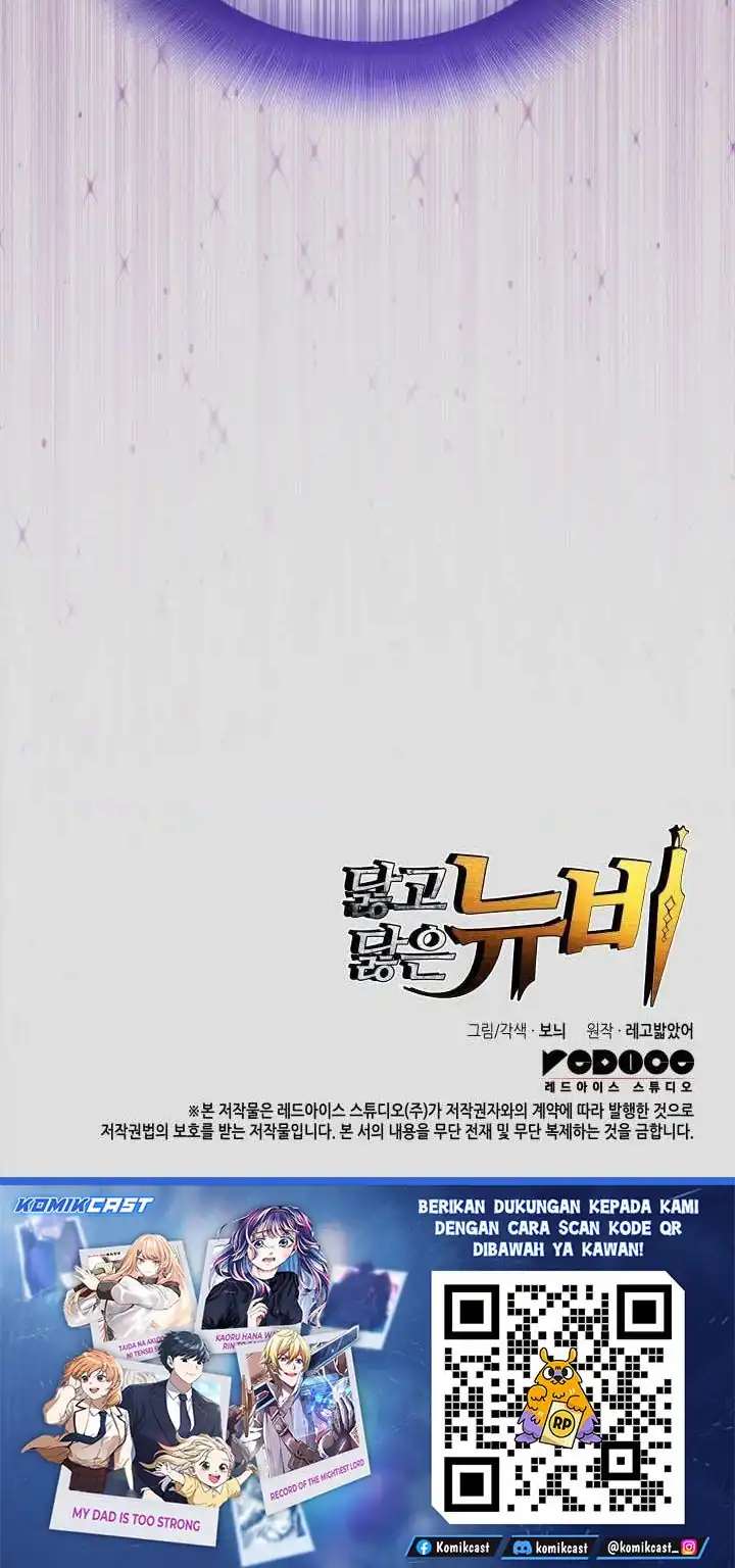 Worn and Torn Newbie Chapter 241 Gambar 70