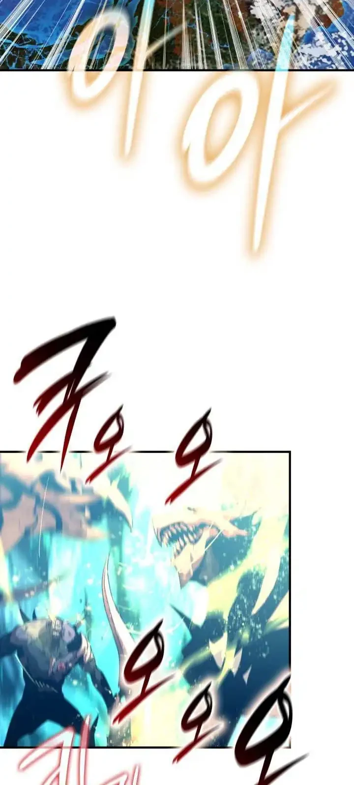 Worn and Torn Newbie Chapter 241 Gambar 5