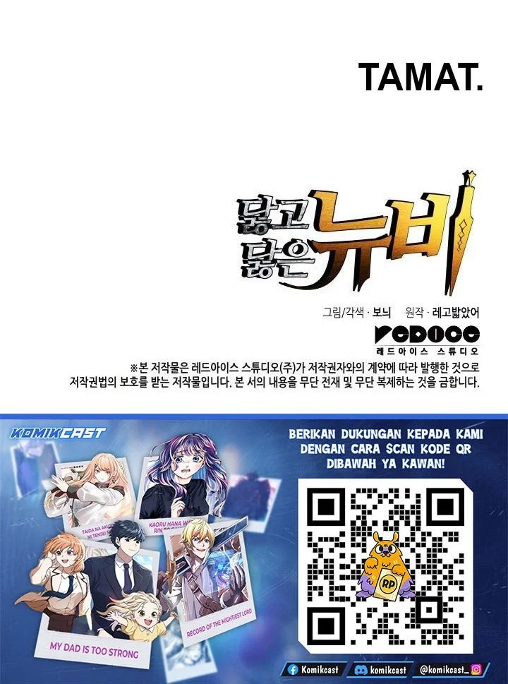 Worn and Torn Newbie Chapter 242 Gambar 88