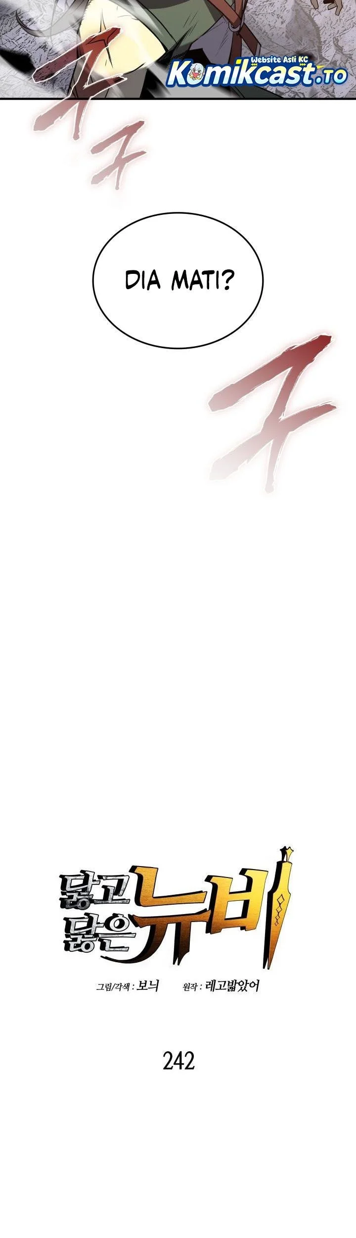 Worn and Torn Newbie Chapter 242 Gambar 15