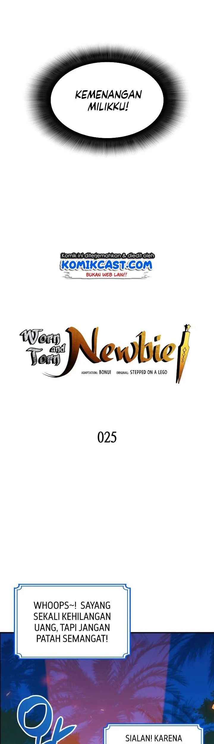 Worn and Torn Newbie Chapter 25 Gambar 13