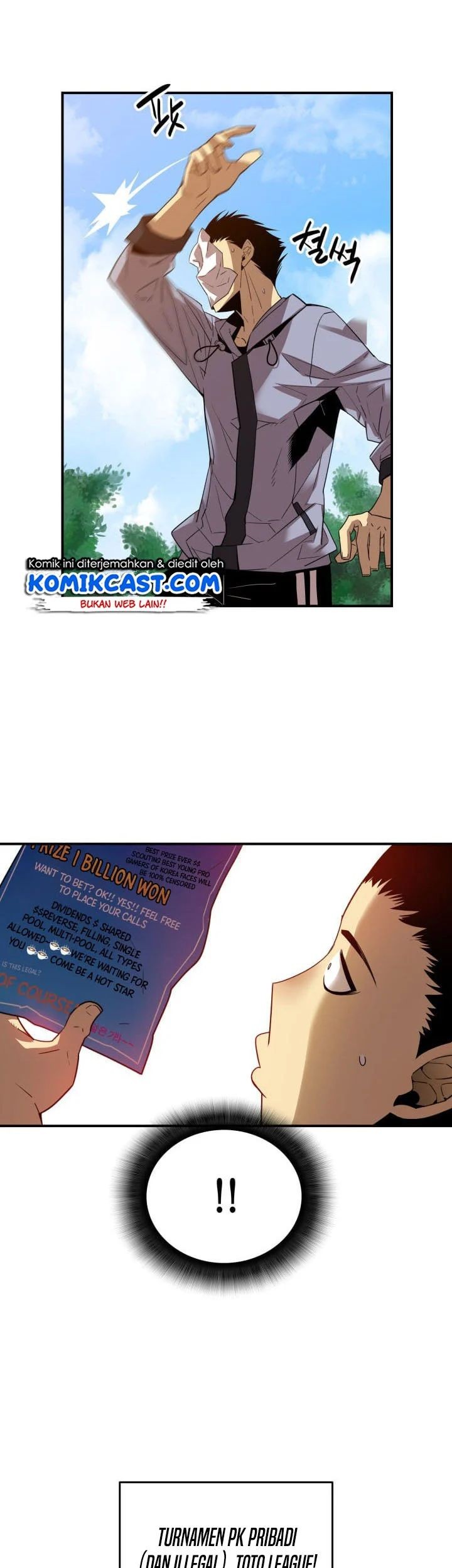 Worn and Torn Newbie Chapter 27 Gambar 5