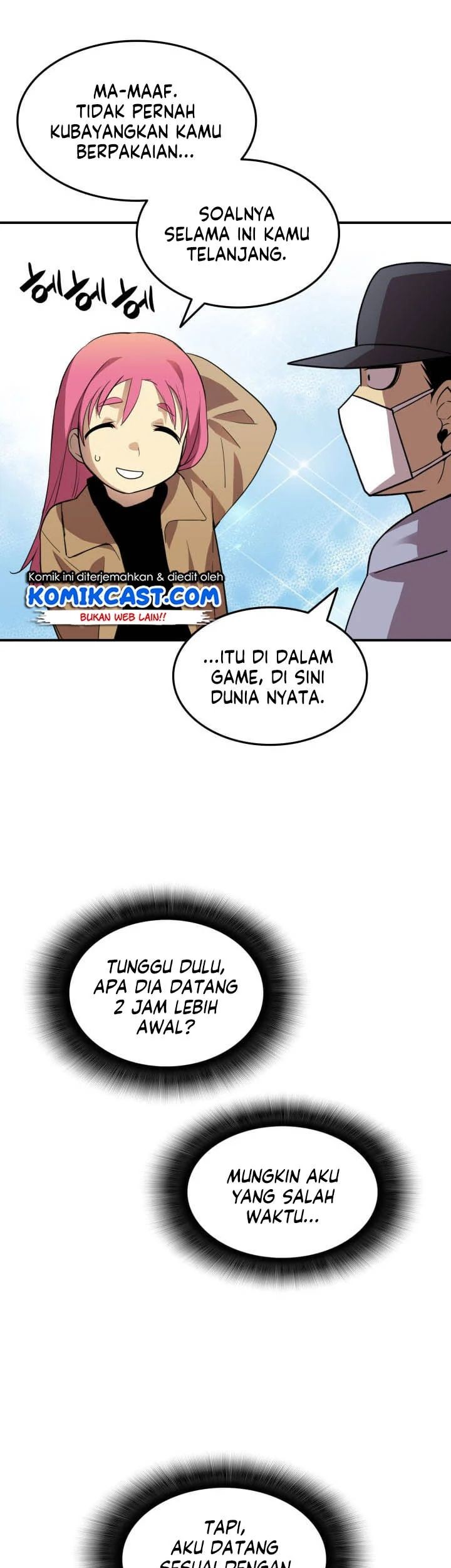 Worn and Torn Newbie Chapter 28 Gambar 24