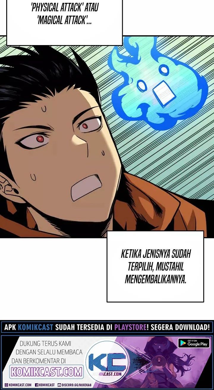 Worn and Torn Newbie Chapter 30 Gambar 13