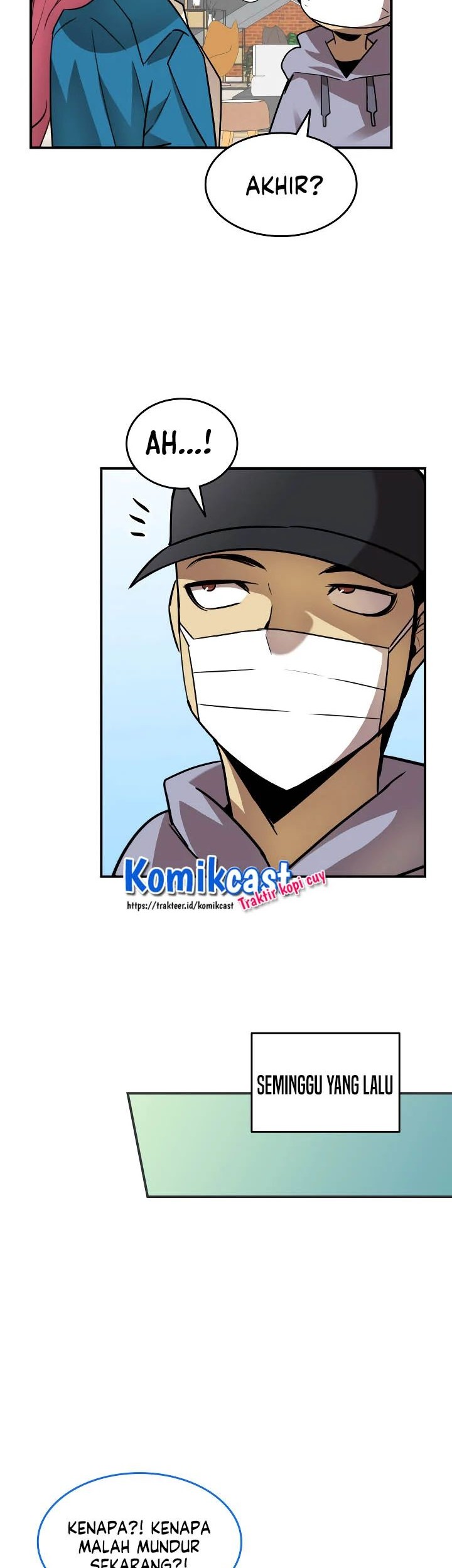 Worn and Torn Newbie Chapter 31 Gambar 18