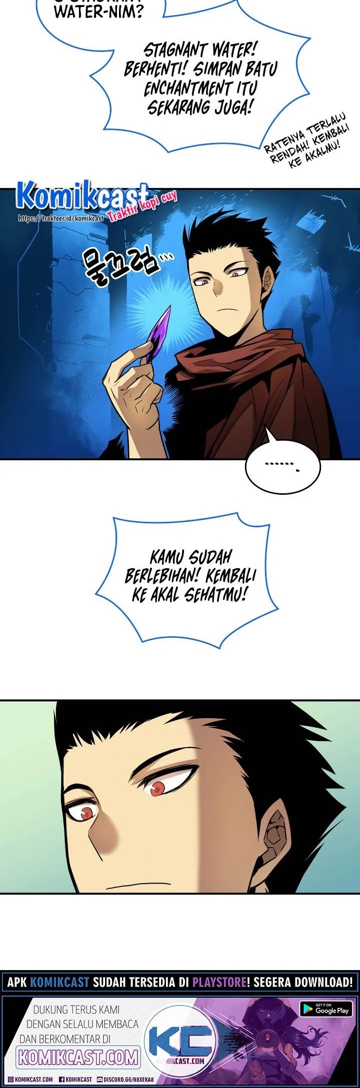 Worn and Torn Newbie Chapter 31 Gambar 32