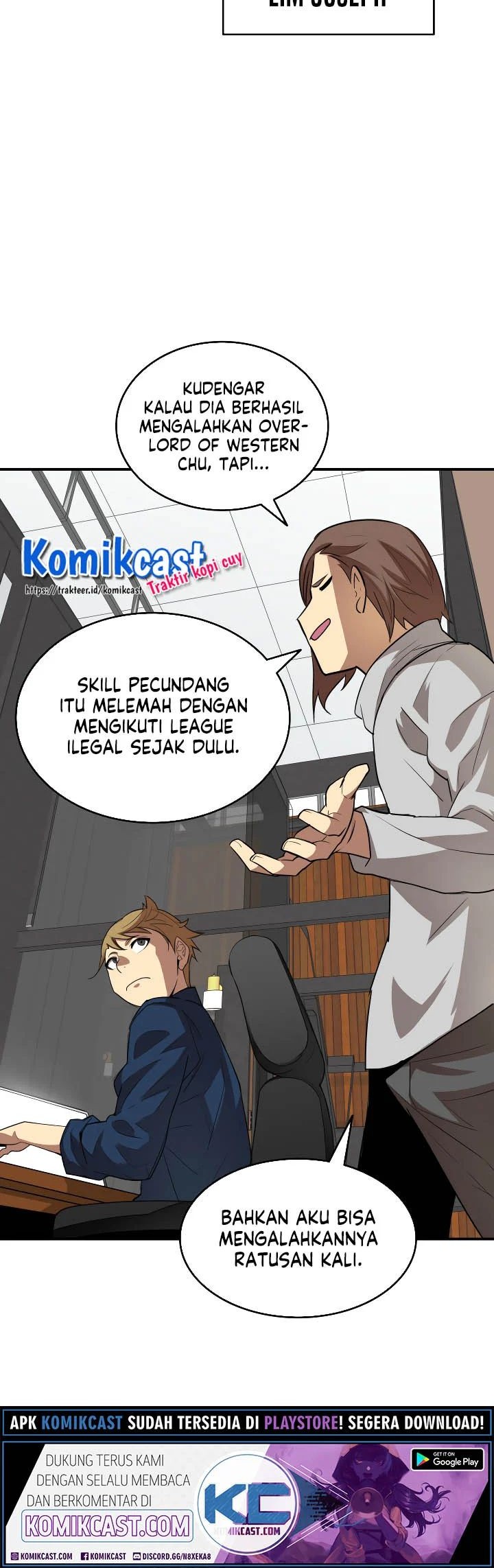 Worn and Torn Newbie Chapter 32 Gambar 7