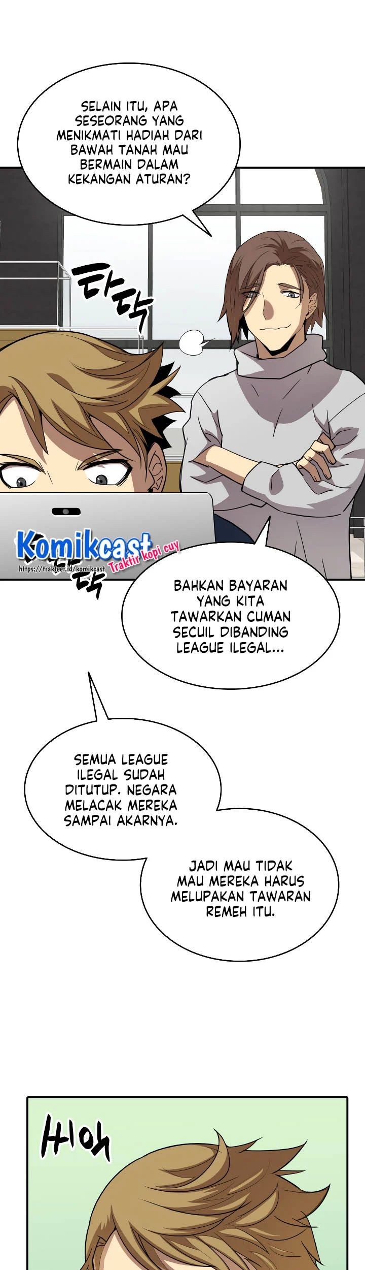 Worn and Torn Newbie Chapter 32 Gambar 8