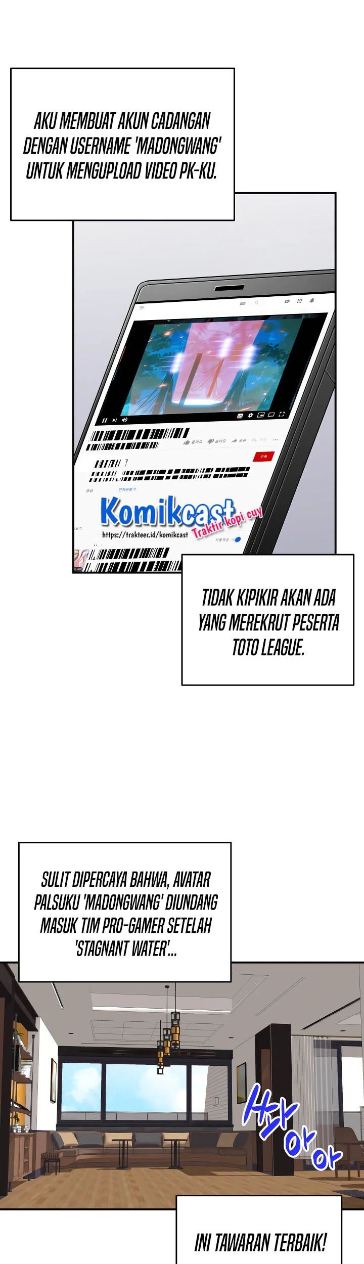 Worn and Torn Newbie Chapter 32 Gambar 17