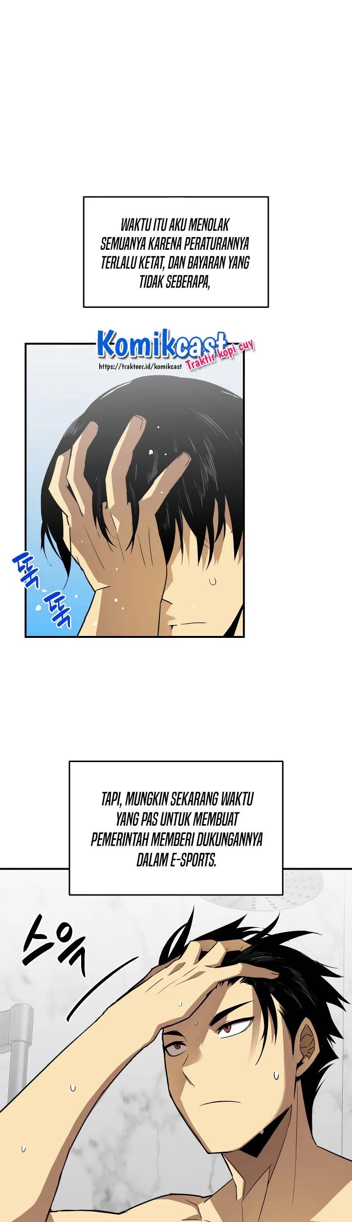 Worn and Torn Newbie Chapter 32 Gambar 20