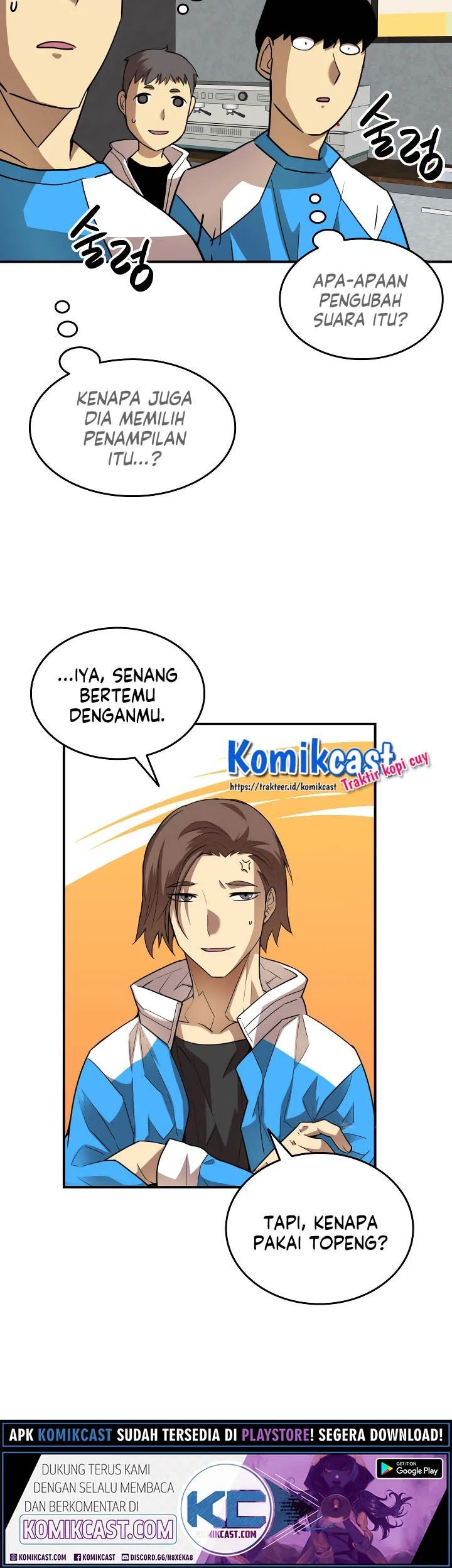 Worn and Torn Newbie Chapter 32 Gambar 25