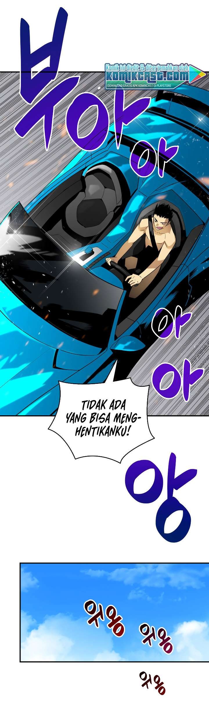 Worn and Torn Newbie Chapter 43 Gambar 29