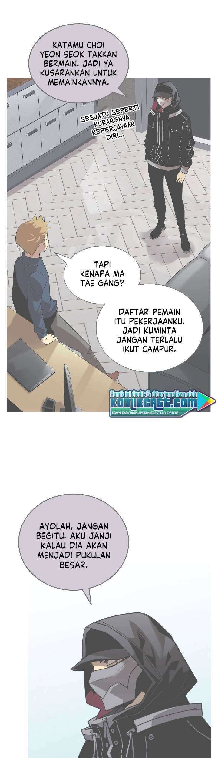 Worn and Torn Newbie Chapter 44 Gambar 36