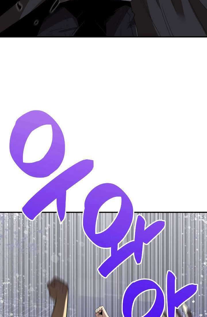 Worn and Torn Newbie Chapter 44 Gambar 13