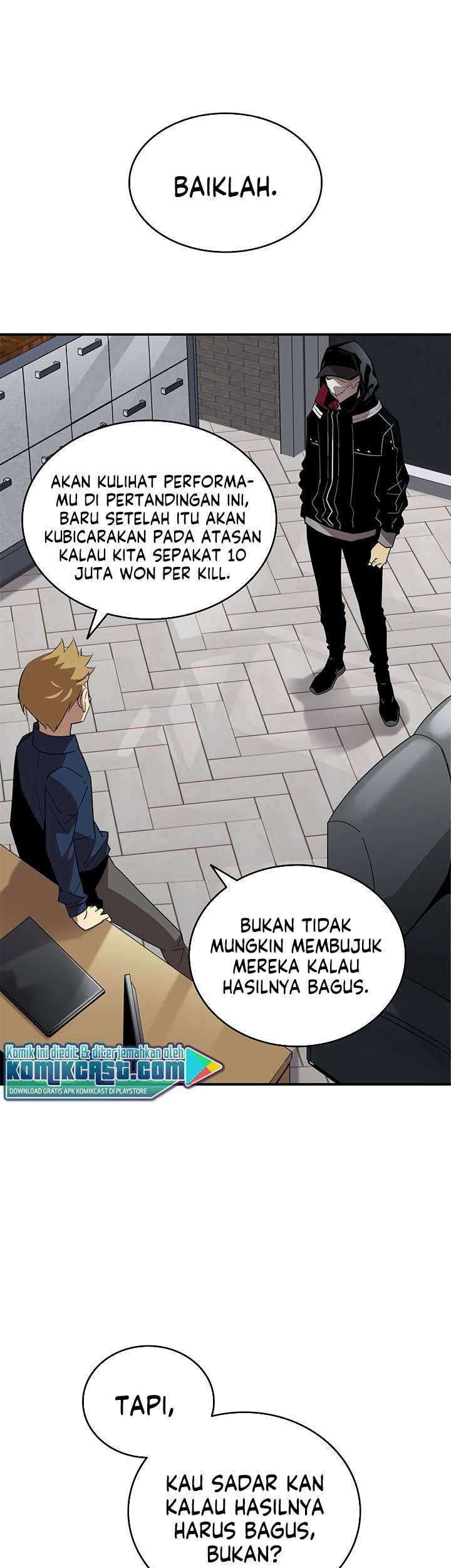 Worn and Torn Newbie Chapter 47 Gambar 14