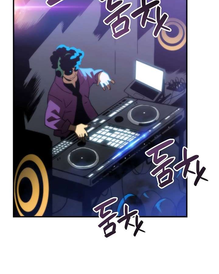 Worn and Torn Newbie Chapter 48 Gambar 39