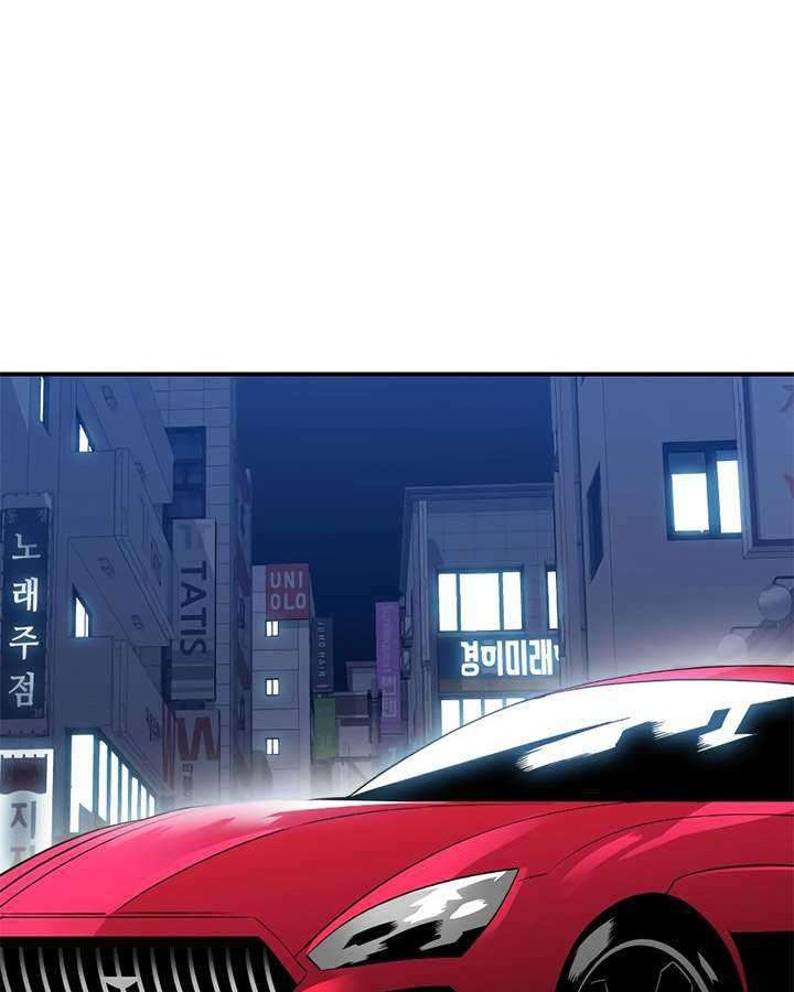 Worn and Torn Newbie Chapter 49 Gambar 3