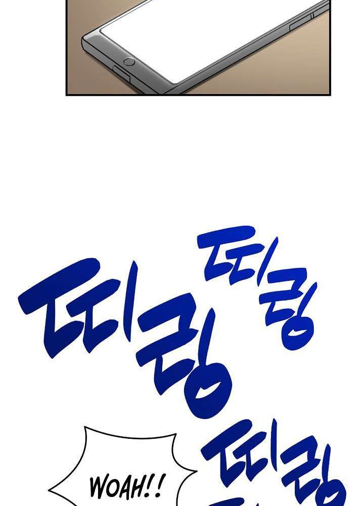 Worn and Torn Newbie Chapter 52 Gambar 67