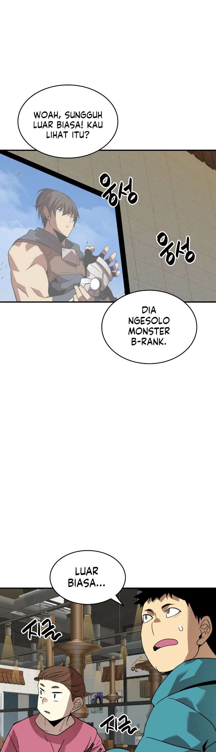 Worn and Torn Newbie Chapter 53 Gambar 26