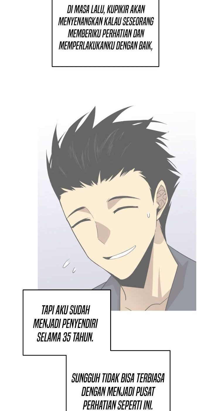 Worn and Torn Newbie Chapter 53 Gambar 17