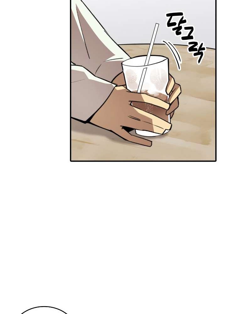 Worn and Torn Newbie Chapter 54 Gambar 17