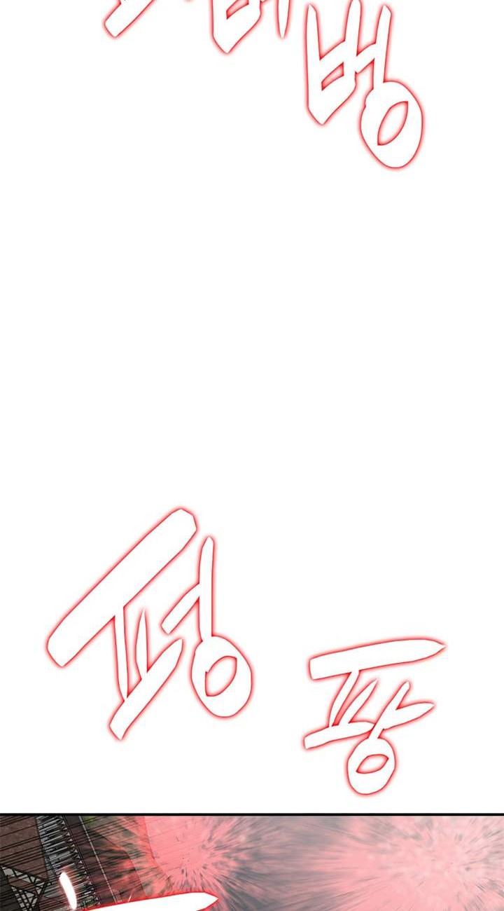 Worn and Torn Newbie Chapter 56 Gambar 27
