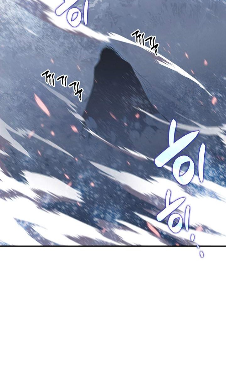 Worn and Torn Newbie Chapter 57 Gambar 21
