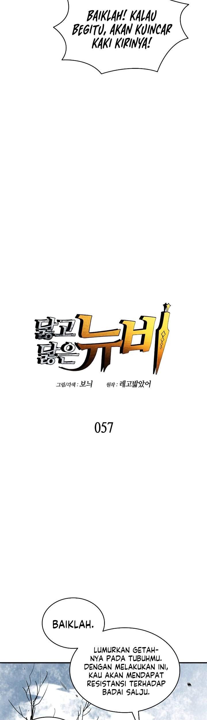 Worn and Torn Newbie Chapter 57 Gambar 6