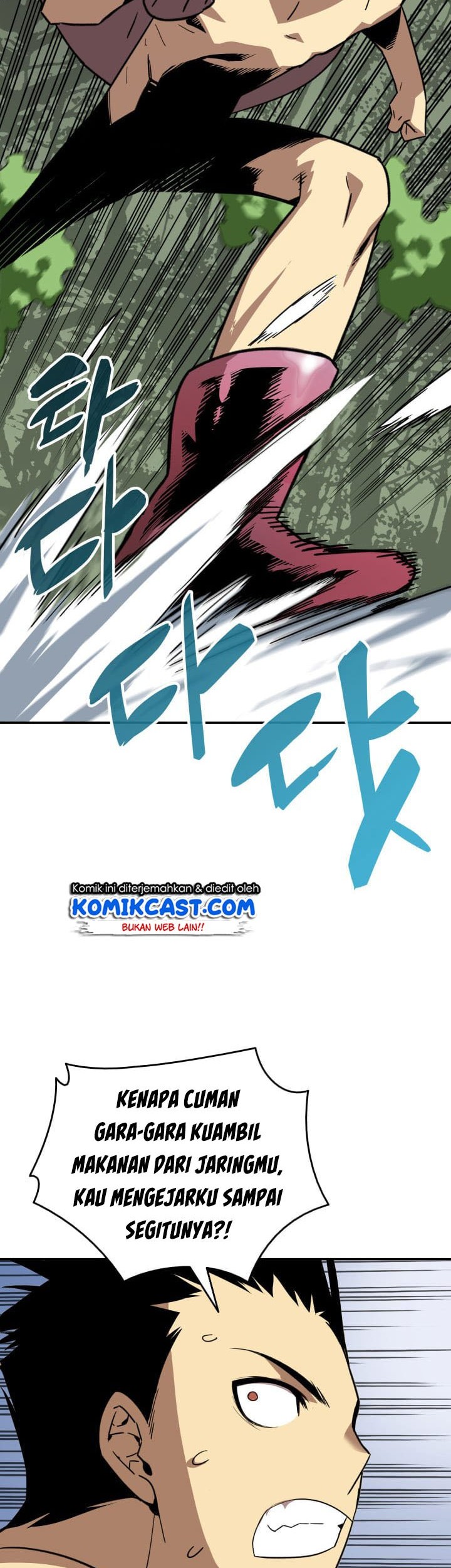 Worn and Torn Newbie Chapter 6 Gambar 30