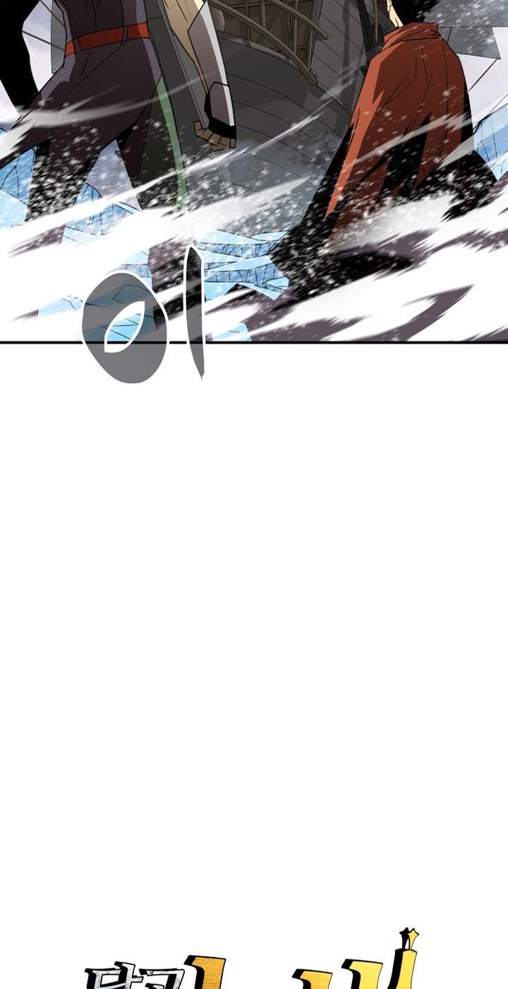 Worn and Torn Newbie Chapter 60 Gambar 7