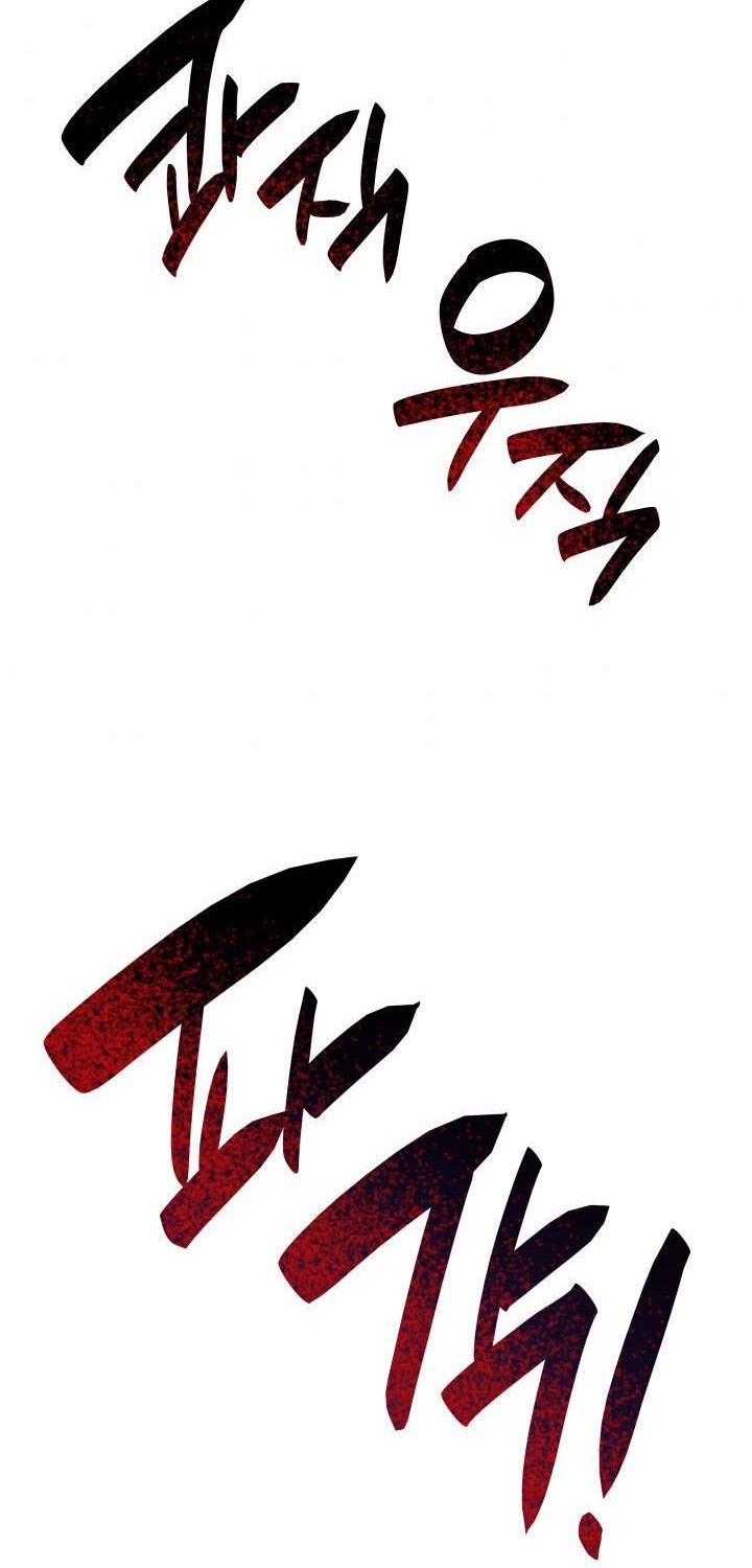 Worn and Torn Newbie Chapter 61 Gambar 21