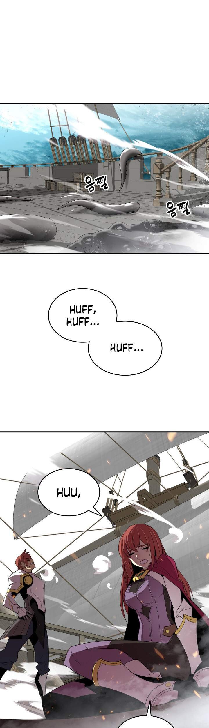 Worn and Torn Newbie Chapter 61 Gambar 22