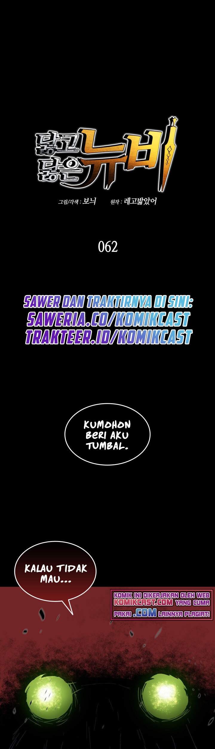 Baca Manhwa Worn and Torn Newbie Chapter 62 Gambar 2