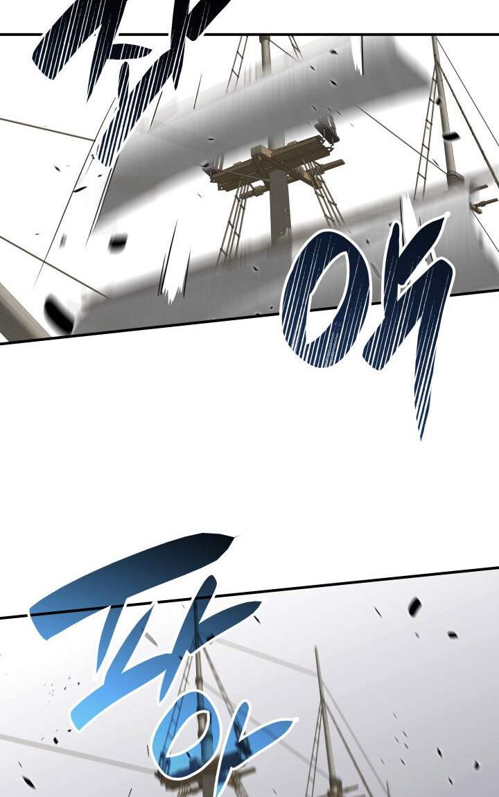 Worn and Torn Newbie Chapter 64 Gambar 7