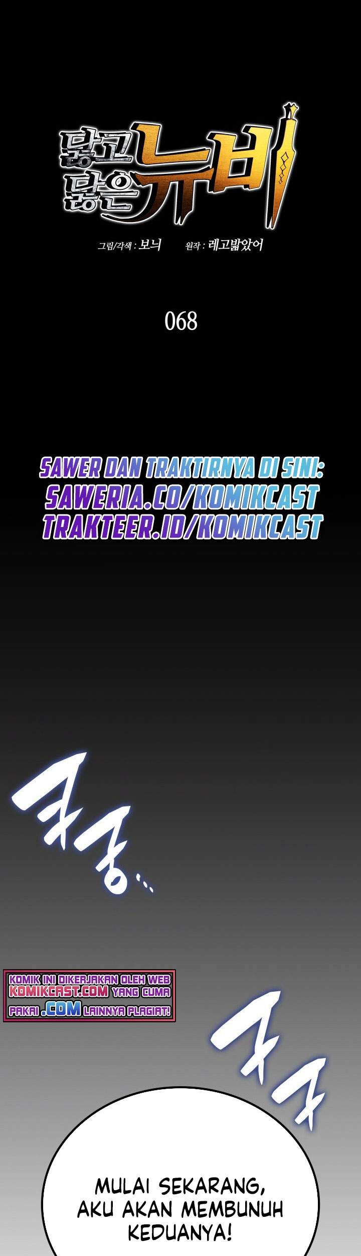 Baca Manhwa Worn and Torn Newbie Chapter 68 Gambar 2