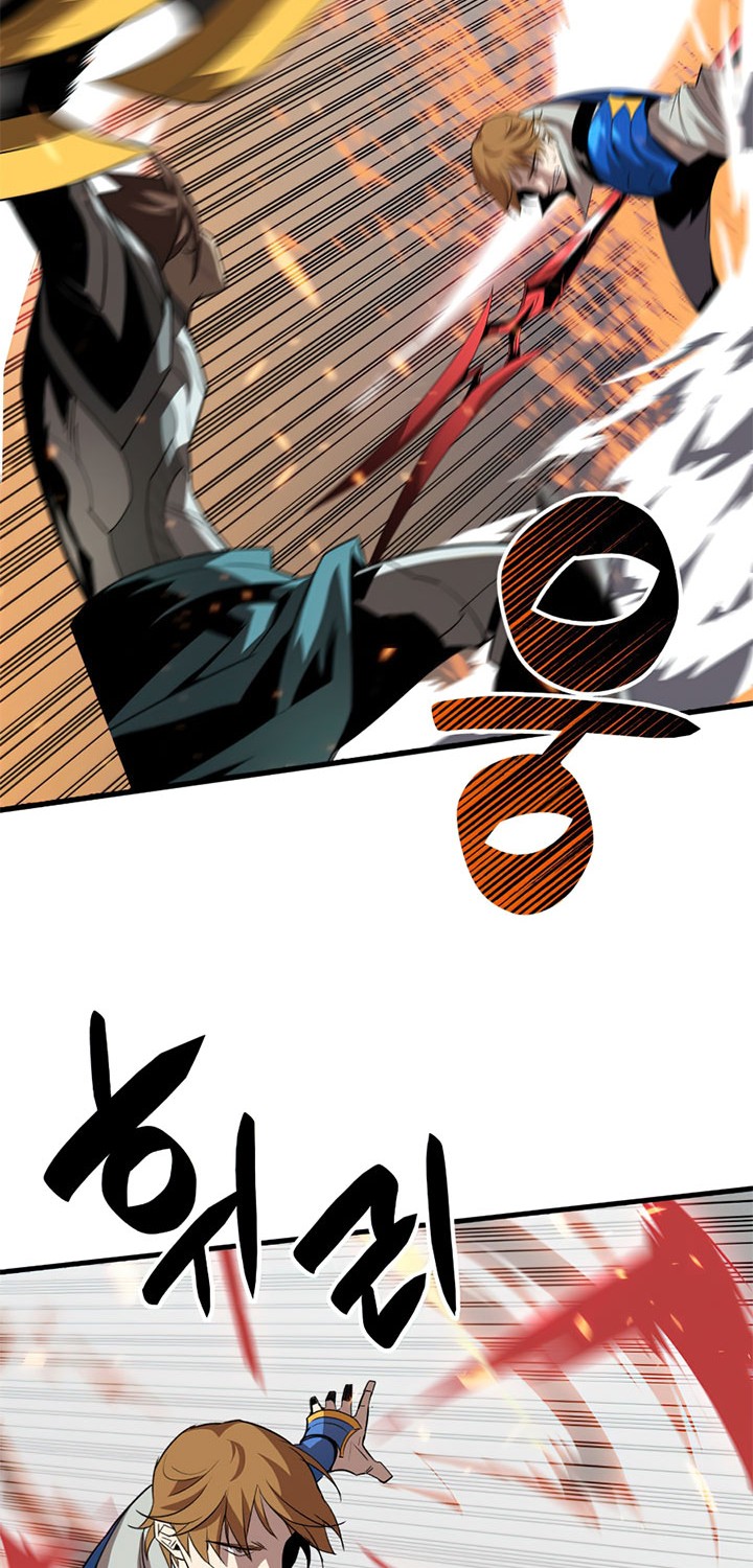 Worn and Torn Newbie Chapter 69 Gambar 23