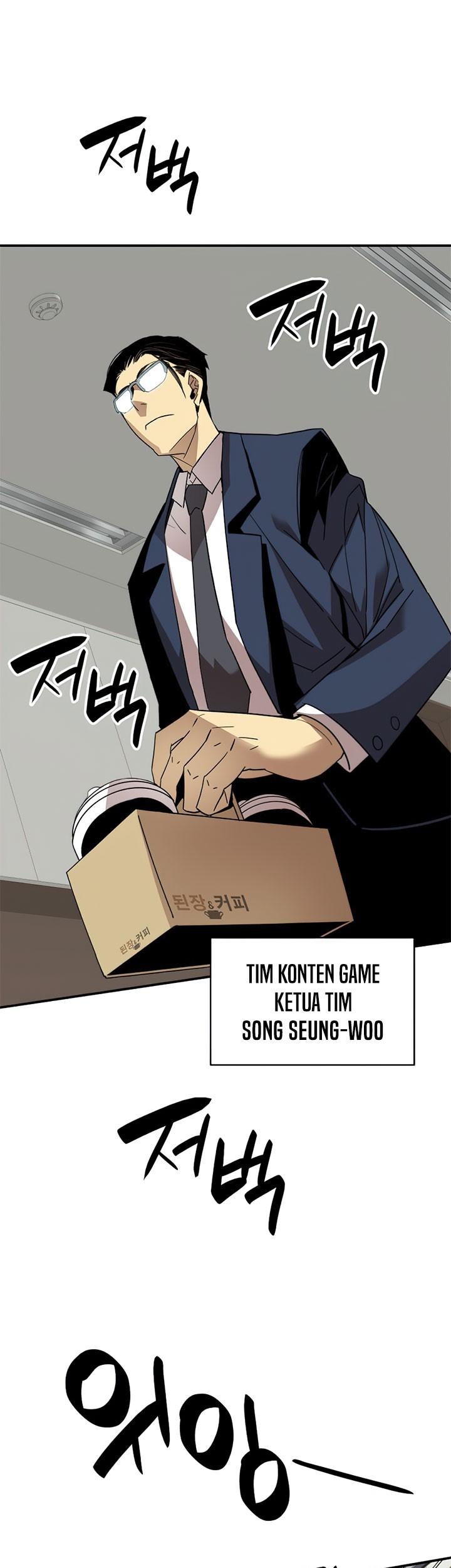 Worn and Torn Newbie Chapter 69 Gambar 4