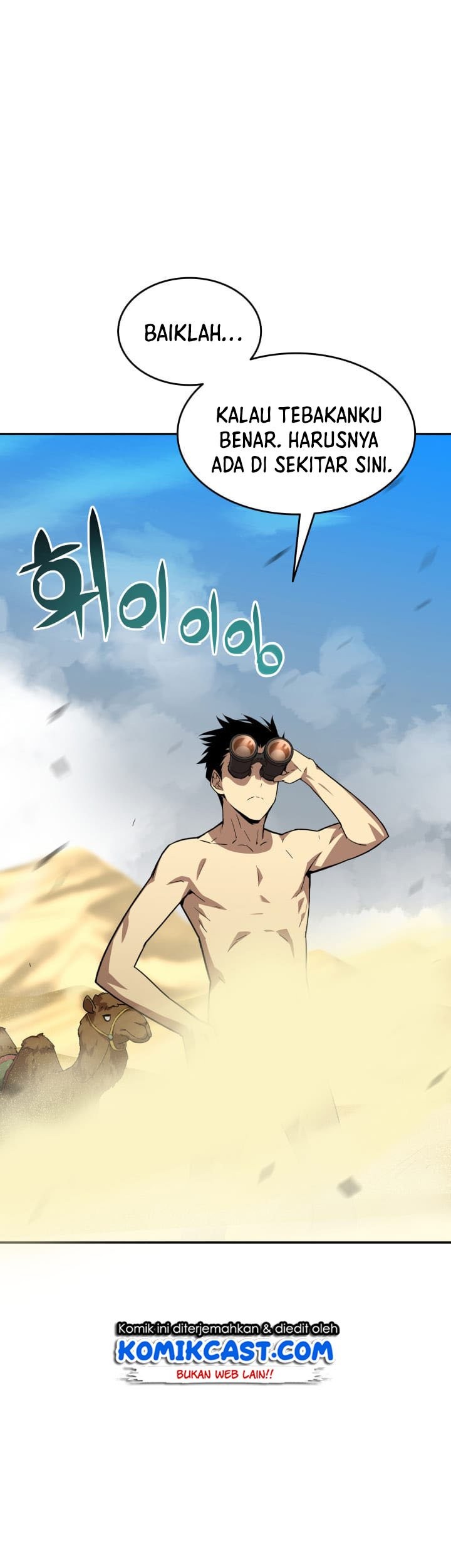 Worn and Torn Newbie Chapter 7 Gambar 20