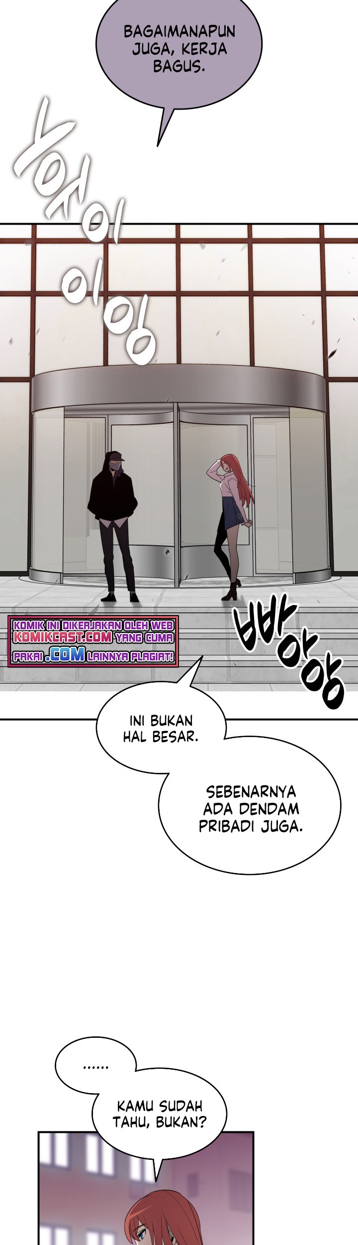 Worn and Torn Newbie Chapter 75 Gambar 38